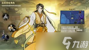 御剑封魔剑修怎么玩
