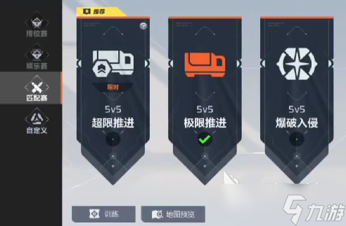 卡拉彼丘模式大全 卡拉彼丘模式有哪些