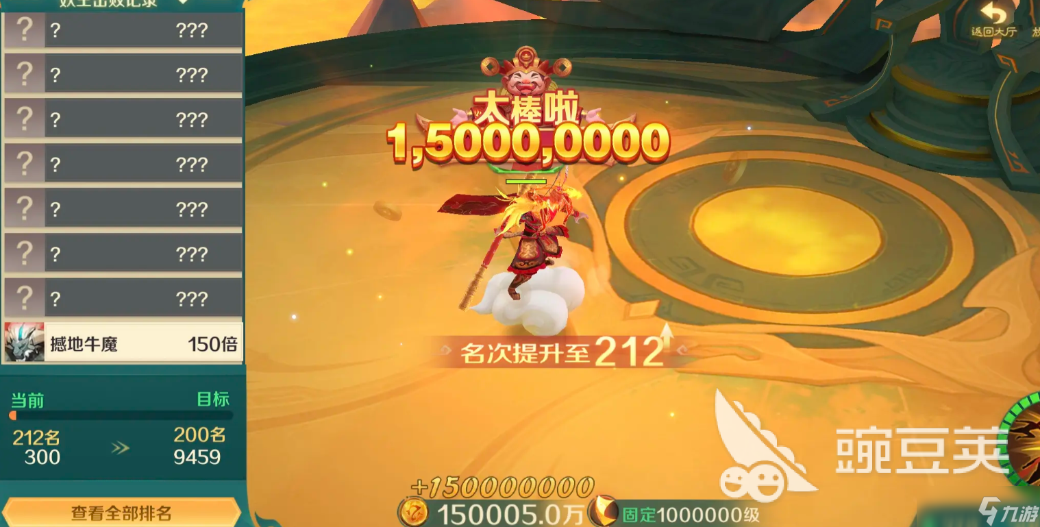 新仙魔九界勾玉獲取攻略 新仙魔九界勾玉快速獲取指南