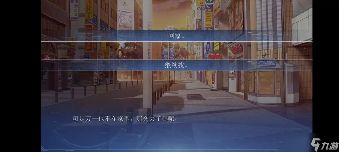 露西她所期待的一切全成就達成途徑方式