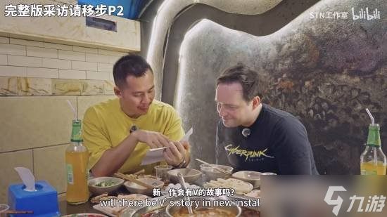 CDPR首席設(shè)計(jì)師做客STN 談《賽博朋克》系列未來(lái)規(guī)劃