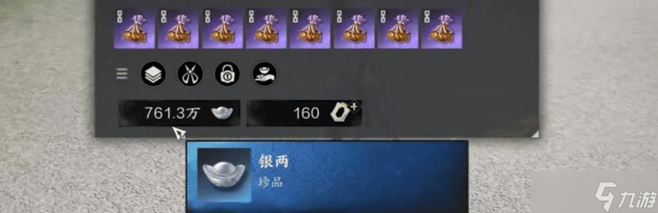《我是大主宰》游戏获取银两小窍门（打造强大角色轻松赚取银两）