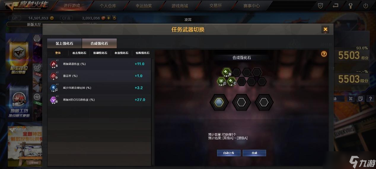 穿越火線無(wú)盡循環(huán)模式的攻略是什么？