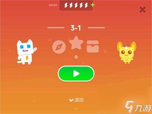 超级幻影猫2攻略3-1 超级幻影猫23-1怎么过