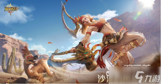 怪物獵人旅人冒險家怎么玩怪物獵人旅人手游冒險家角色解析