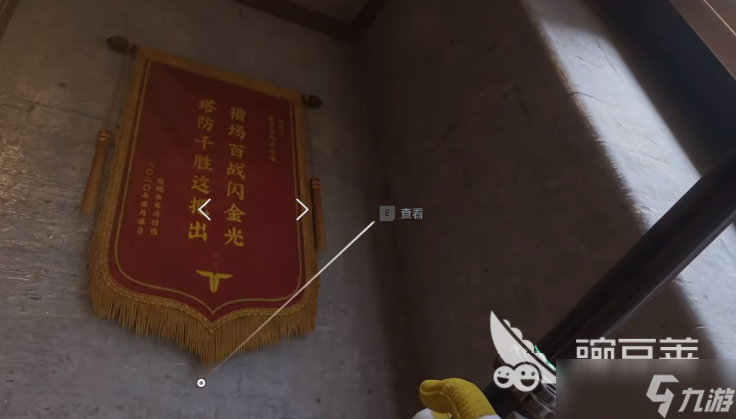 逆戰(zhàn)未來密碼怎么破解 逆戰(zhàn)未來密碼解鎖方法