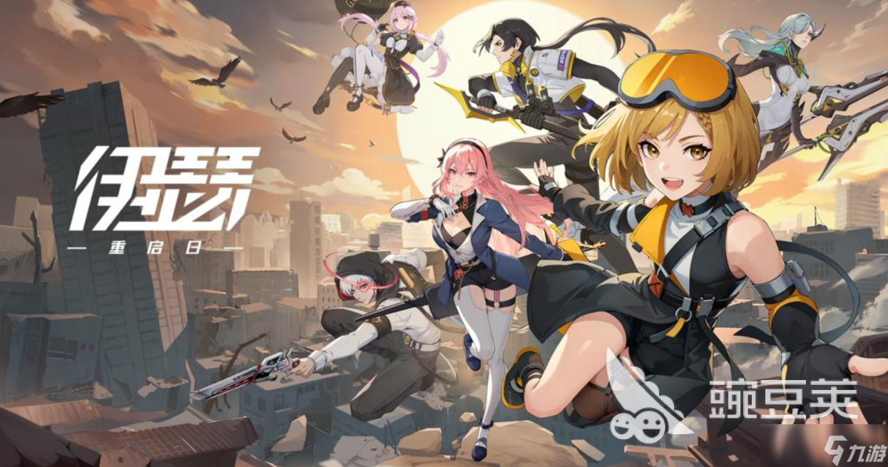 伊瑟开荒配队怎么搭配 伊瑟开荒配队推荐