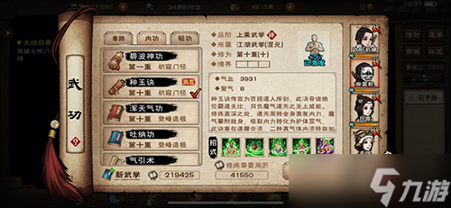 煙雨江湖碧波碎星的獲取之道 策略與技巧