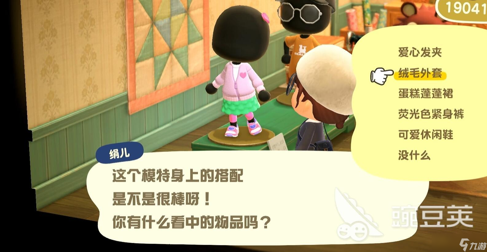 星布谷地手游還是端游 星布谷地手機能玩嗎