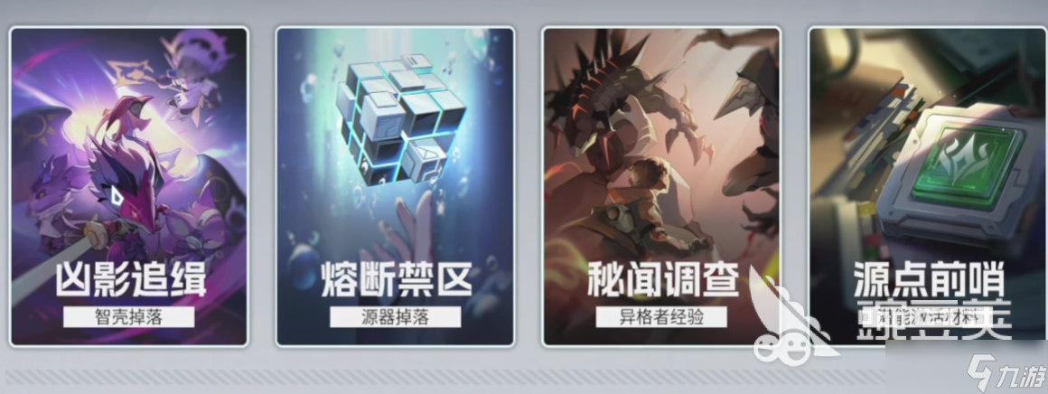 伊瑟零氪开荒怎么玩 伊瑟零氪游玩攻略