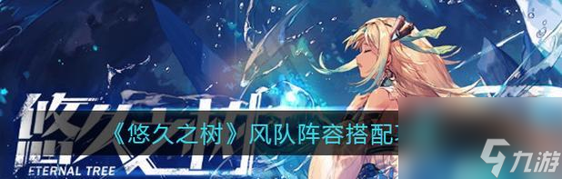 探秘悠久之树休斯的技能系统（深入解析休斯技能的特点及使用技巧）
