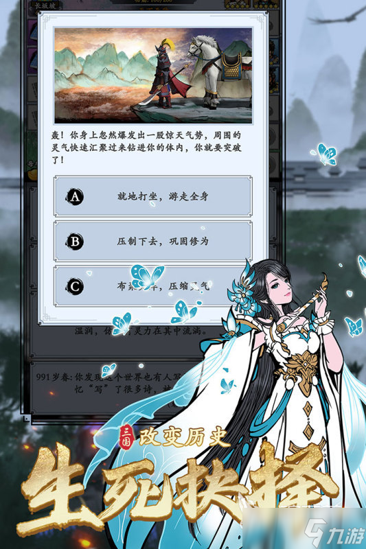 2025小时候玩的一个三国的游戏合集 流行的三国游戏分享
