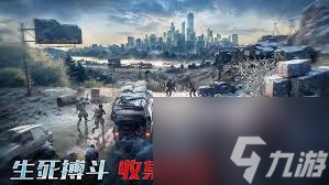 末日進(jìn)化游戲幣怎么使用