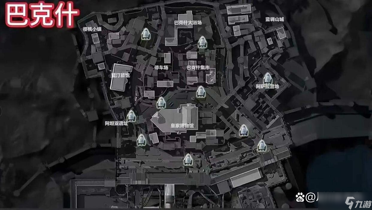 三角洲行動(dòng)最新空投奪寶點(diǎn)位大全
