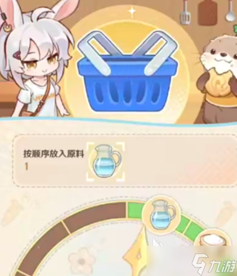 解憂小食光尾尾木作攻略 解憂小食光尾尾木作配方