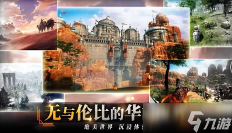 創(chuàng)天互娛零度曙光好玩嗎 零度曙光玩法介紹