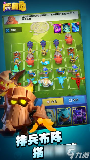 和海岛奇兵很像的游戏推荐2025 最好玩的策略战争手游大盘点