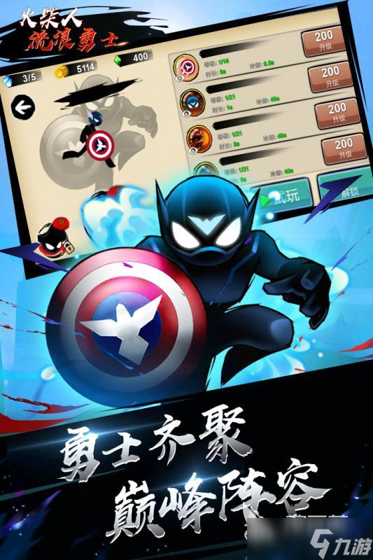一款七八年前的火柴人游戏在哪里 2025经典的火柴人游戏合集