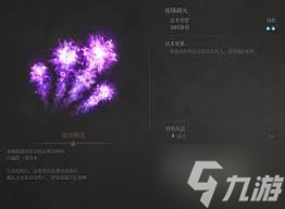 明末淵虛之羽連珠腐火法術(shù)如何獲取