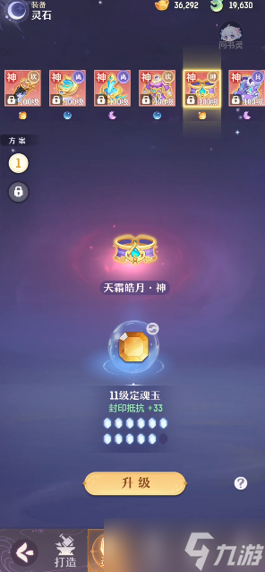 長(zhǎng)安幻想龍宮如何加點(diǎn)