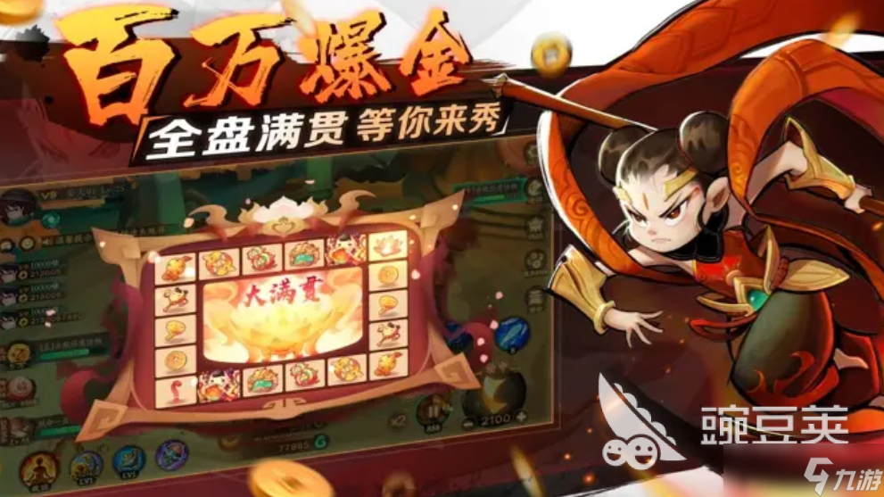 新仙魔九界好玩嗎 新仙魔九界玩法詳細(xì)解讀