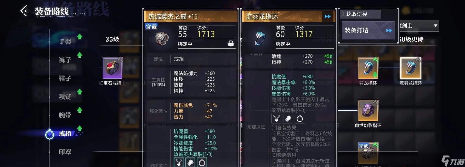晶核COA職業(yè)選擇：哪個(gè)更厲害？