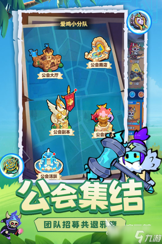 2025精彩的小鸡快跑游戏推荐 耐玩的小鸡游戏大全