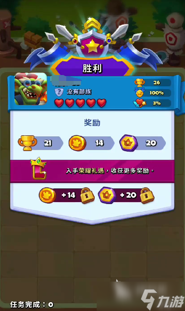 进击的战场金币如何快速获取 进击的战场金币获取攻略