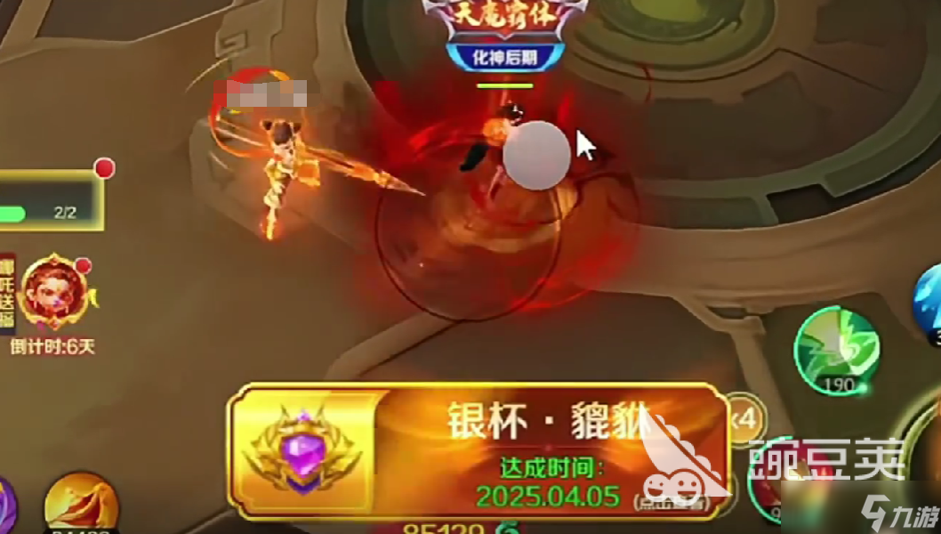 新仙魔九界貔貅妖王如何击败 新仙魔九界貔貅击败攻略