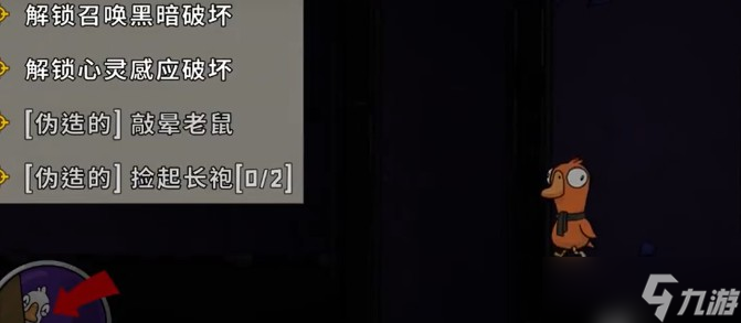 鵝鴨殺怎么接電線