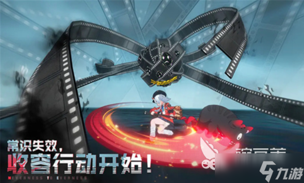 異環(huán)手游需要多少內(nèi)存 異環(huán)手游需要多少g
