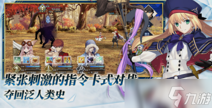 和fate联动过的游戏有哪些 火爆的fate手机游戏大全2025截图