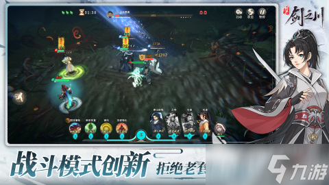 2025热门的十大公认最强武侠手游合集 受欢迎的武侠游戏排行榜