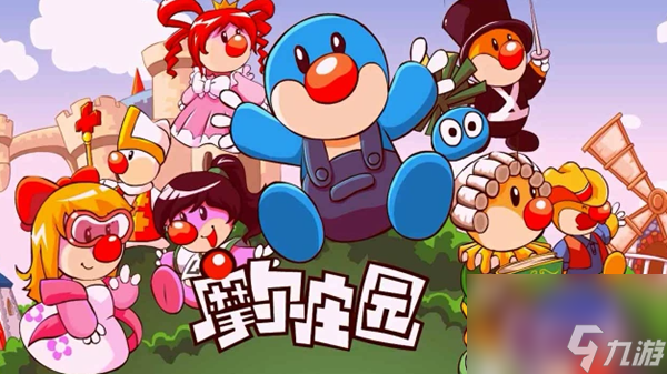 摩尔庄园红木怎么获取-红木获取方法
