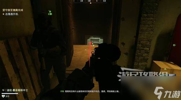 戰(zhàn)地6戰(zhàn)役模式圖文攻略 戰(zhàn)役全任務(wù)流程攻略