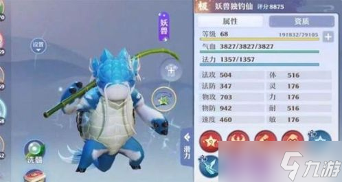 新誅仙世界測試搬磚怎么樣