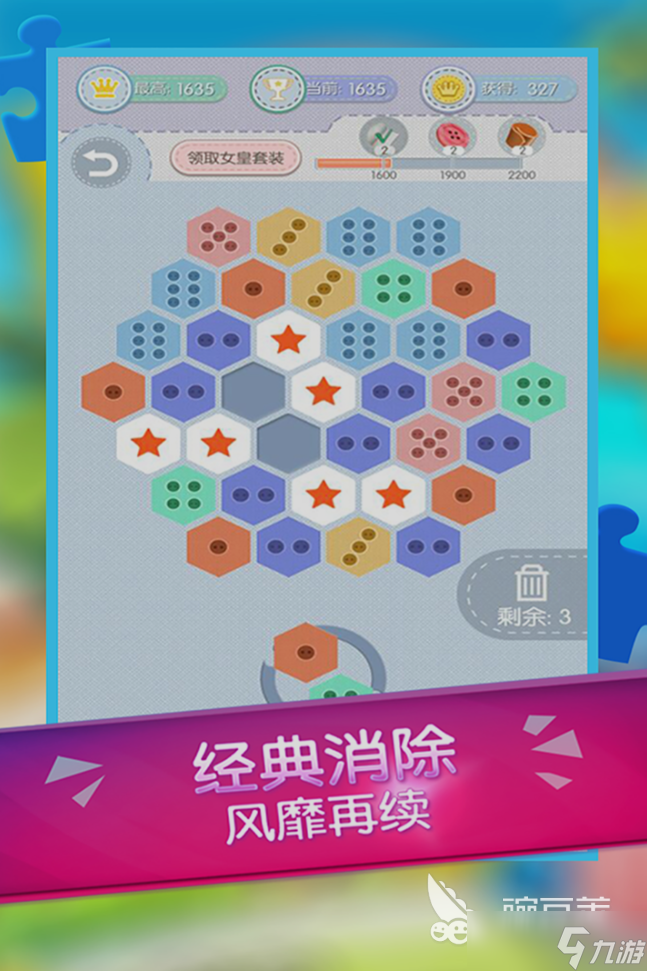 2025天才游戲有哪些 好玩的天才游戲合集