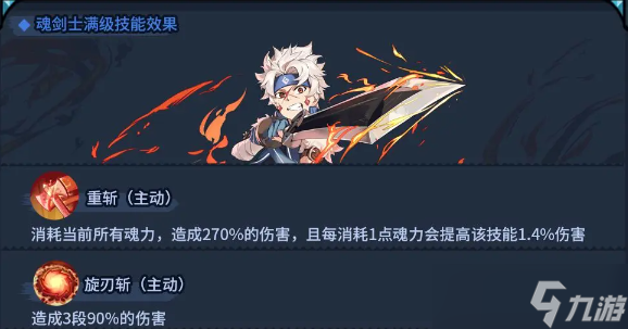 提燈與地下城職業(yè)選擇哪個好