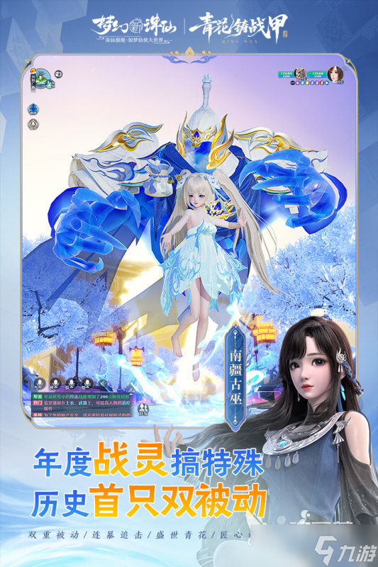 免费3d捏脸游戏下载2025 优秀的3d捏脸游戏合集