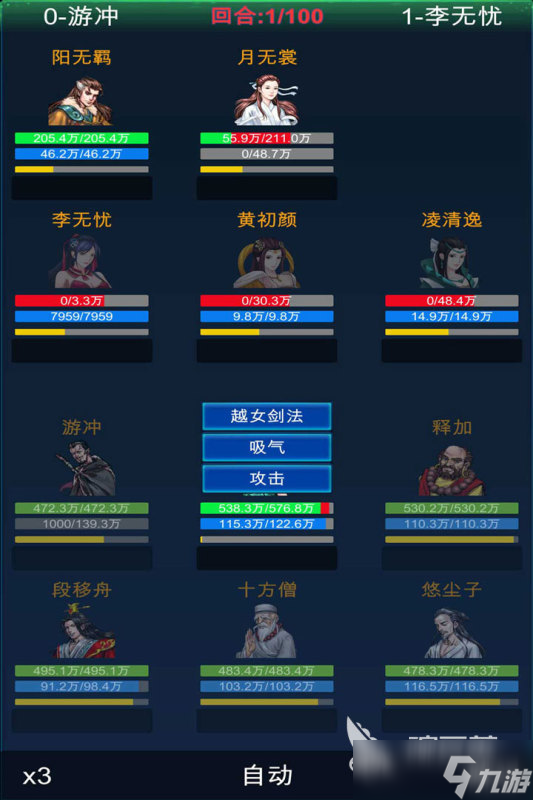 2025不錯的單機武俠游戲有哪些 流行的單機武俠游戲推薦