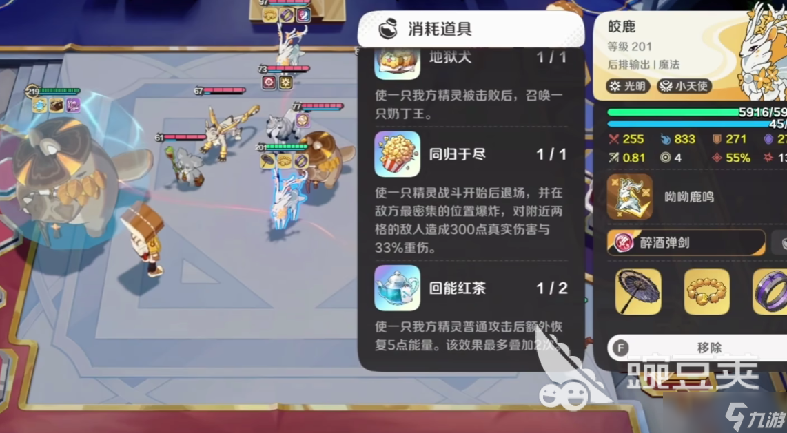 崩壞因緣精靈皎鹿強(qiáng)度如何 崩壞因緣精靈皎鹿玩法攻略解讀