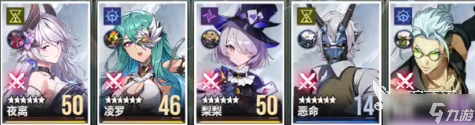 伊瑟日常副本有哪些 伊瑟日常副本通关攻略一览