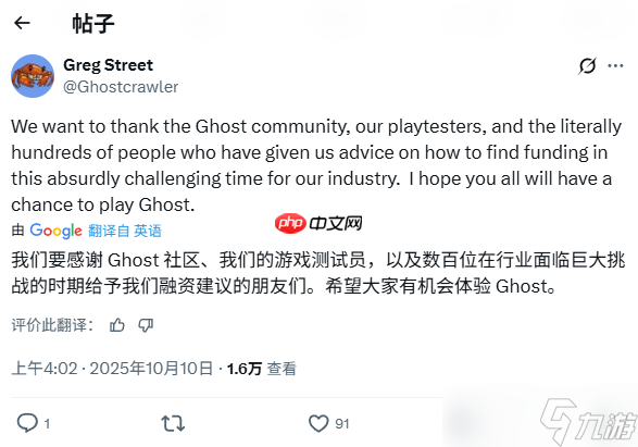 网易停止投资！《魔兽世界》资深开发者奇幻题材新作陷入危机