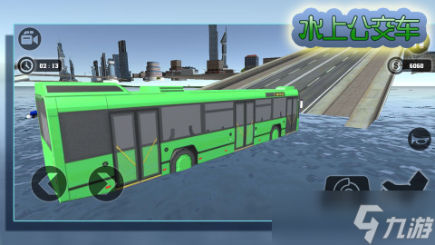 2025有趣的开公交车游戏盘点 耐玩的开公交车游戏榜单截图