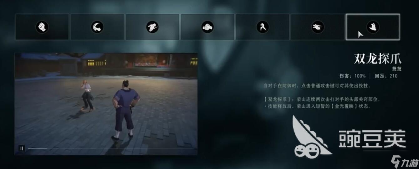 异人之下手游金海擒龙怎么玩 异人之下荣山技能介绍