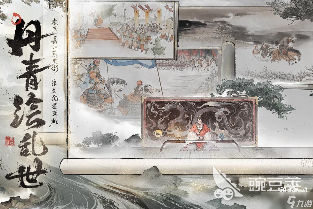 三國(guó)望神州是單機(jī)游戲嗎 三國(guó)望神州游戲介紹