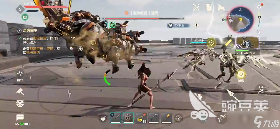 荒野起源玛卡置换怎么做 荒野起源玛卡置换攻略