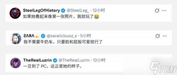 玩家爆改《羊蹄山之魂》女主：只需一眼就讓你心動！