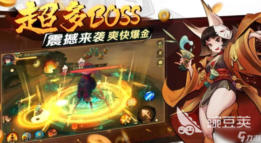 新仙魔九界好玩嗎 新仙魔九界玩法詳細(xì)解讀