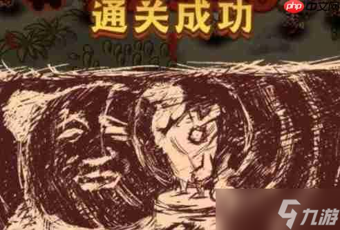《咸魚之王》攻略——咸魚幸存者速通攻略